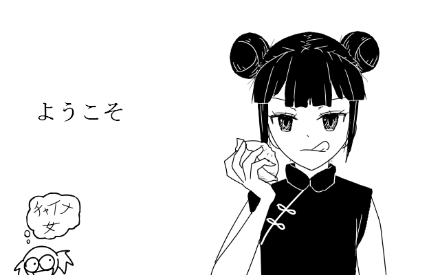 �`���C�i����