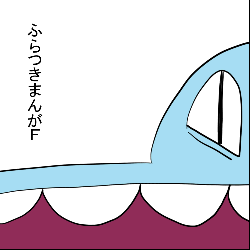 �ӂ���܂�F�\��